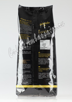 Кофе Ambassador (Амбассадор) в зернах Prestige 1 кг