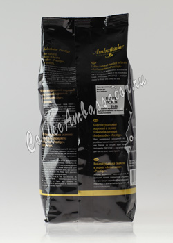 Кофе Ambassador (Амбассадор)  в зернах Prestige 500 гр